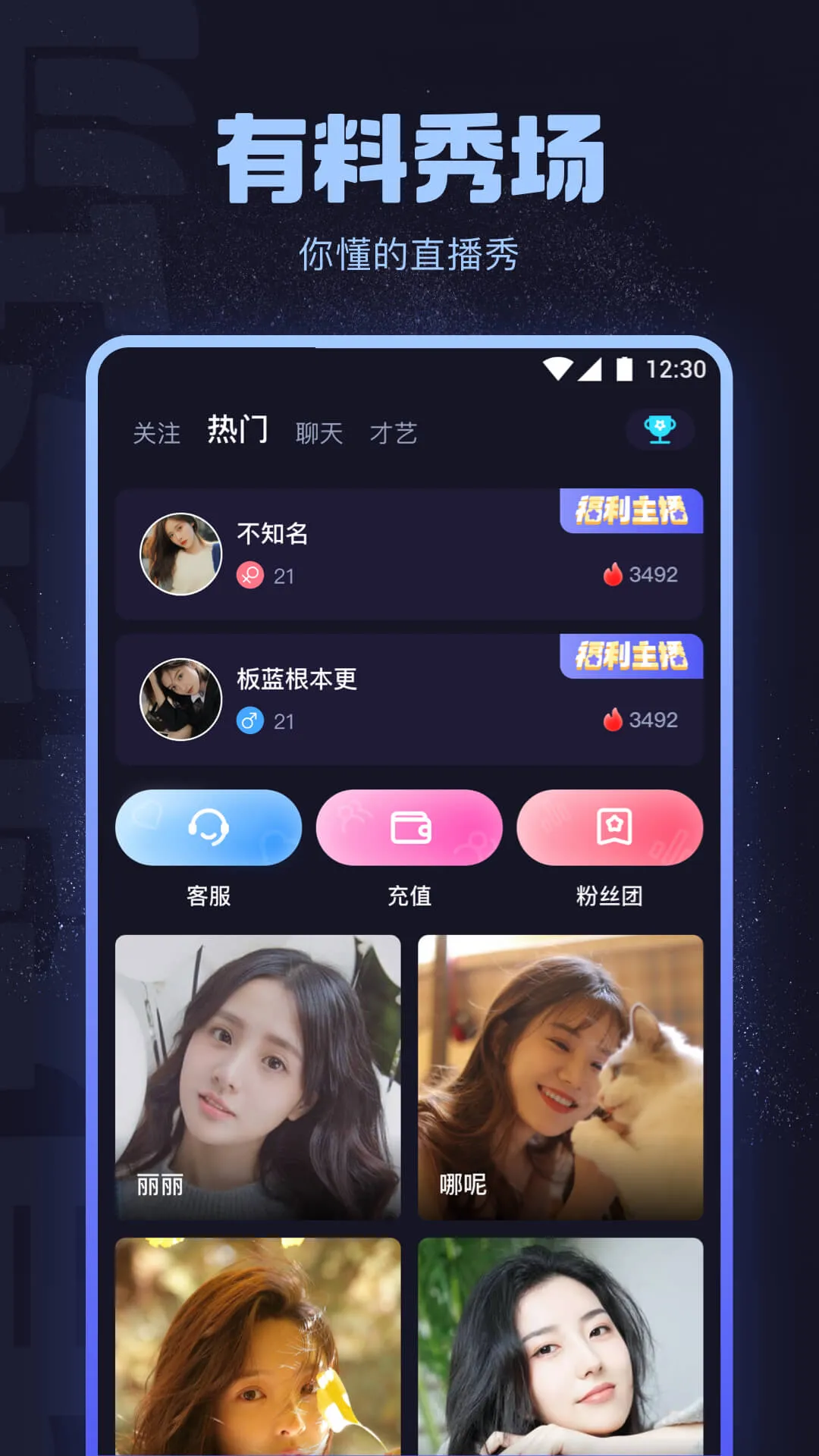 海角社区移动浏览场景
